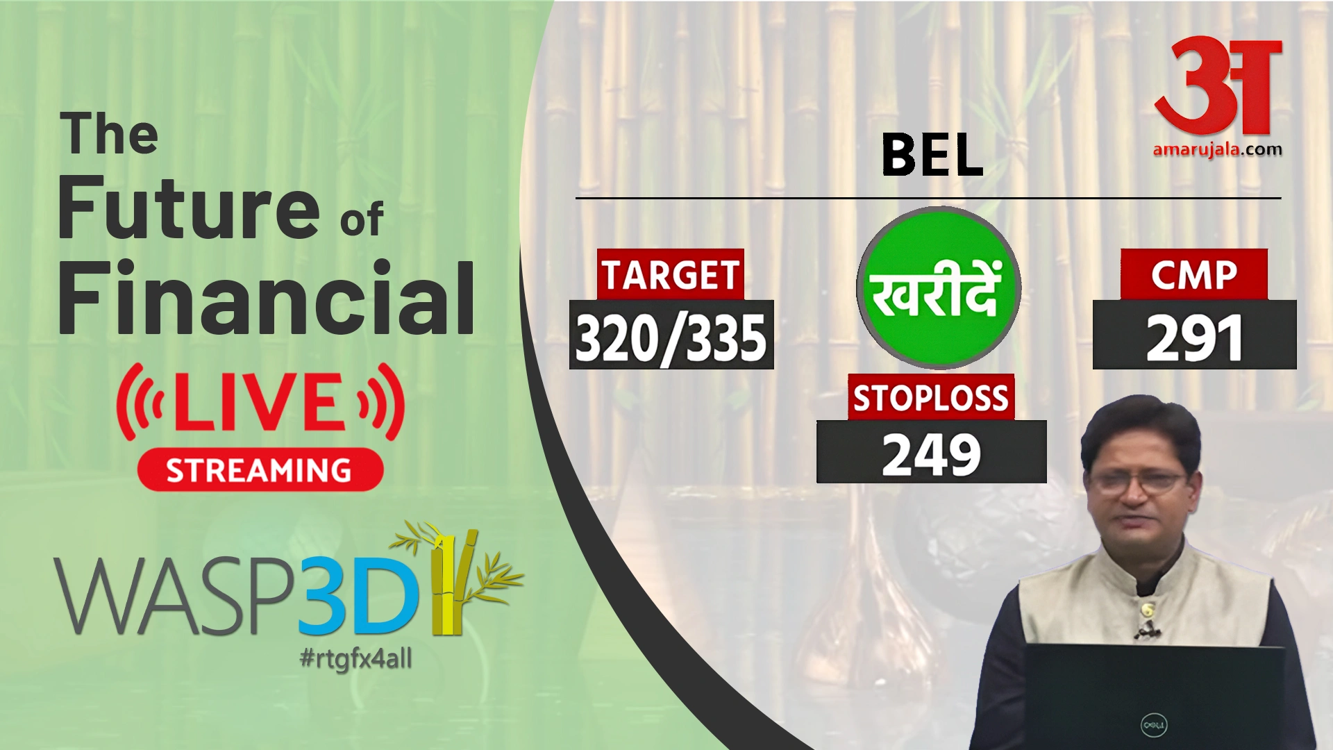 livestream templates